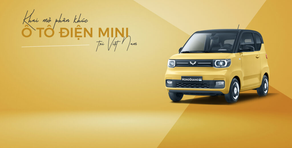 Wuling Hongguang Mini EV
